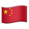 Mandarin flag